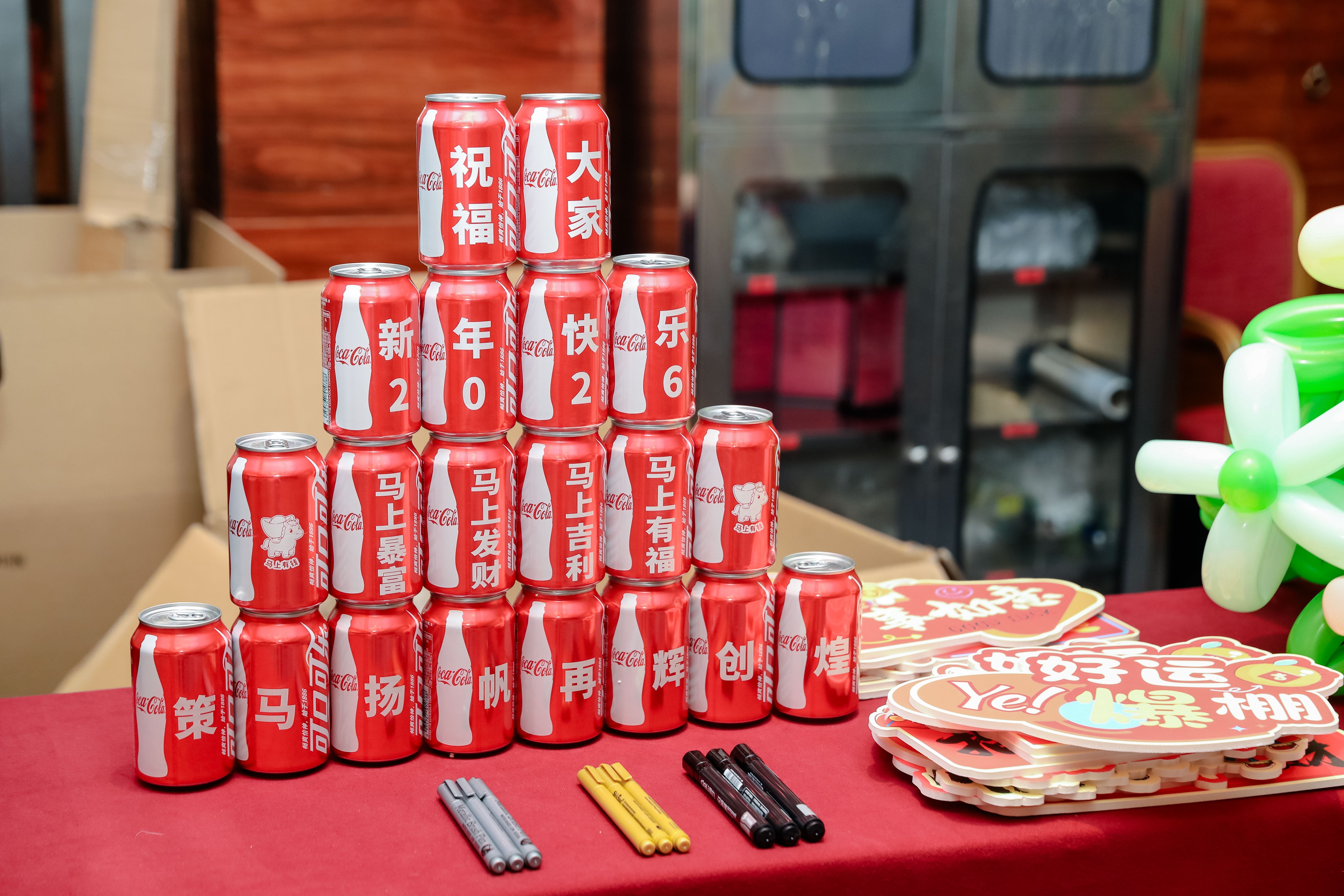 2026 Company Annual Meeting Review: Reflecting on Achievements, Looking to the Future